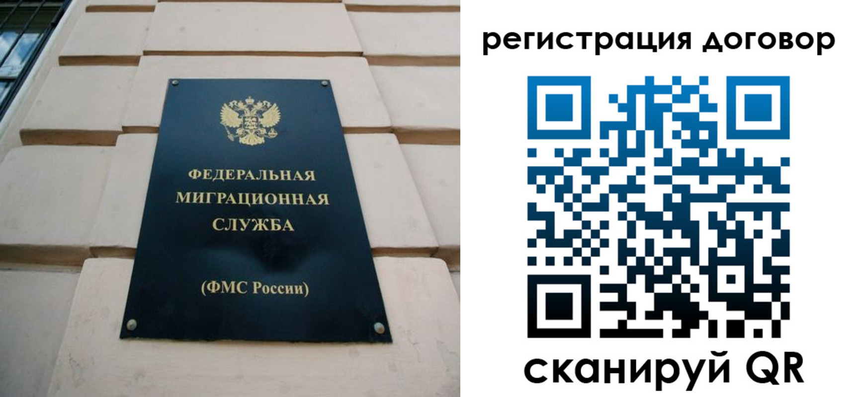 прописка в квартире в Арске