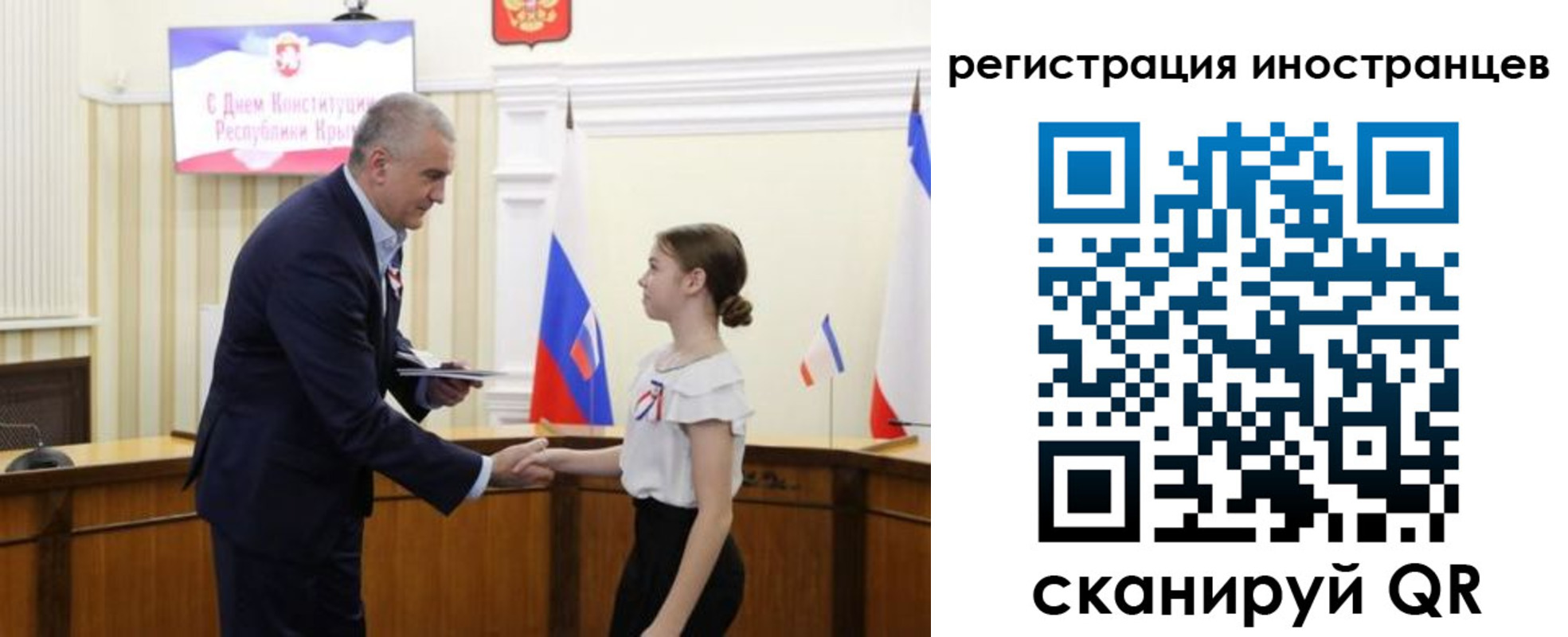 временная прописка в Арске