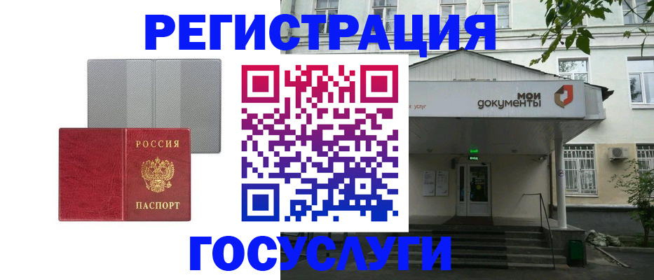 прописка гарантия в Арске